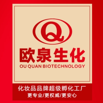 各位品牌方們，來看看您未來的化妝品生產(chǎn)代工廠是怎樣的？