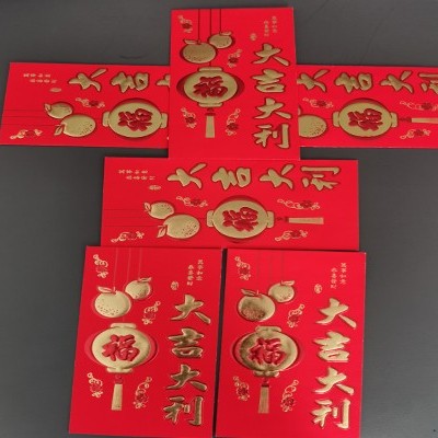 2021開(kāi)工大吉，迎接好福氣