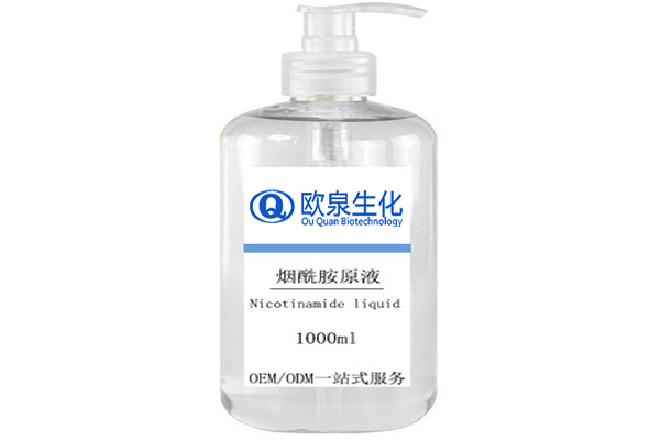 煙酰胺精華液，美白精華液，嫩膚精華液