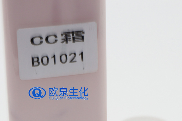 CC霜，氣墊CC，修容霜