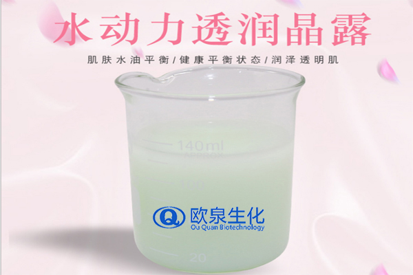 活膚滋潤水動力晶露，保濕晶露，保濕面霜