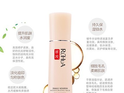 蝸牛原液有哪些護(hù)膚作用和功效？