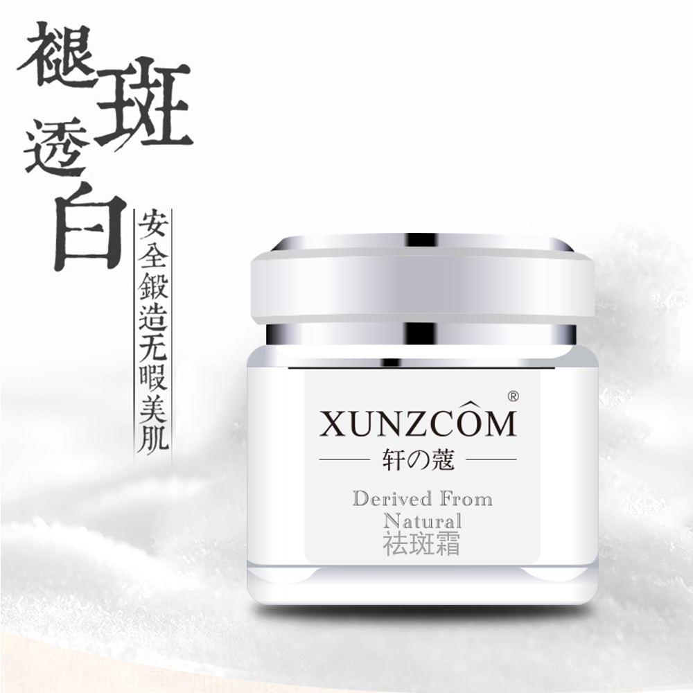 還在為您的祛斑產(chǎn)品見效慢、反彈反黑，而煩惱嗎？