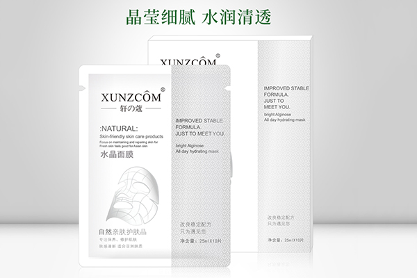 選擇面膜代加工廠(chǎng)家的技巧有哪些-歐泉生化