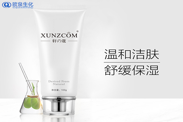 洗面奶廠家教你如何選購(gòu)男士洗面奶-歐泉生化