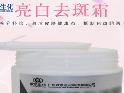 黑色素對(duì)肌膚有什么作用及危害？