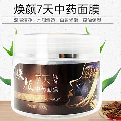 選擇中藥膜粉加工貼牌需要注意的問(wèn)題