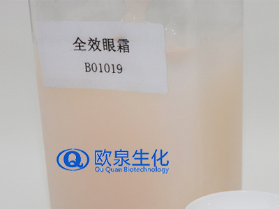 眼部精華液跟眼霜的區(qū)別你知道嗎？