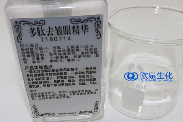 眼部精華液，精華液，眼霜