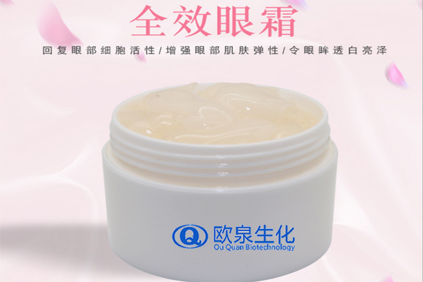 眼部精華液，精華液，眼霜