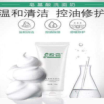 洗面奶廠家:男士洗臉這幾個(gè)誤區(qū)千萬不要踩