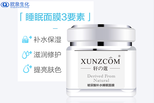 泥膜代加工:泥漿面膜敷多久比較合適？