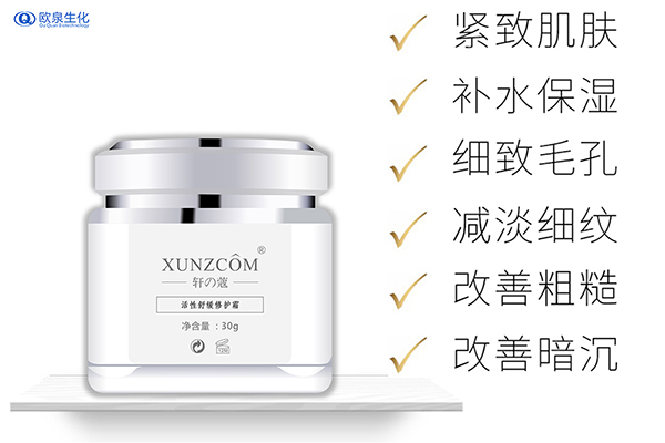 敏感肌膚在日常生活中的注意事項(xiàng)-歐泉生化