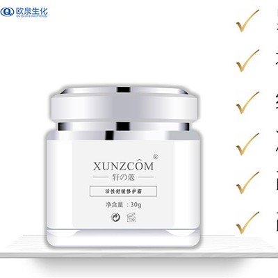 肌膚突然過(guò)敏了怎么解決？