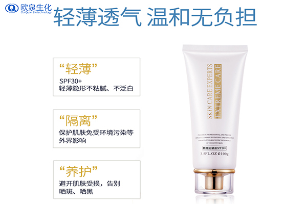 防曬廠家教你防曬霜應(yīng)該如何選擇？