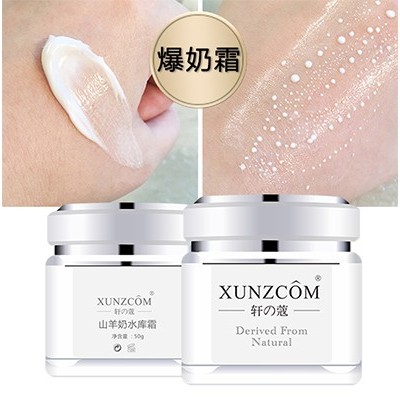 天氣干燥！爆水面霜趕緊用起來