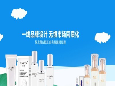 美妝廠家：選擇化妝品代加工你能省多少？