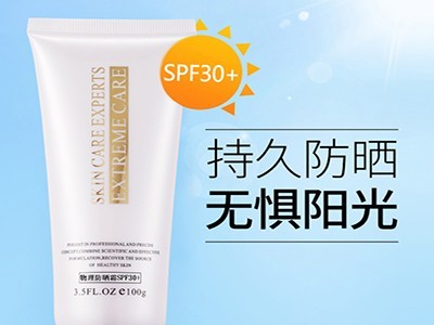 歐泉教你怎么補涂防曬霜？