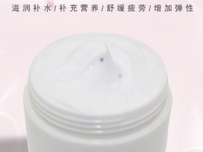 美容院面部補(bǔ)水按摩膏在家也能安排起來(lái)了！