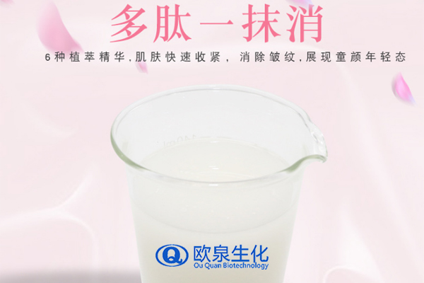 多肽一抹消面霜，祛皺霜，除皺霜