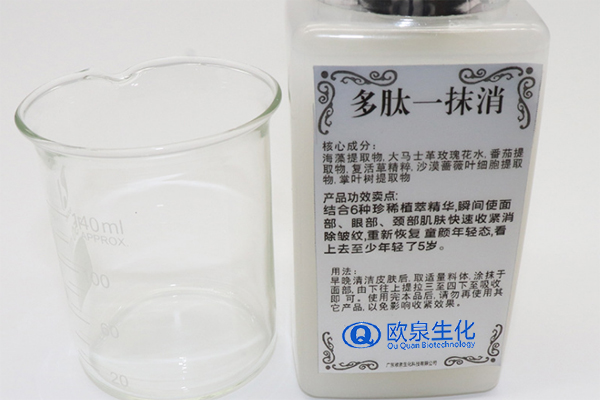 多肽一抹消面霜，祛皺霜，除皺霜