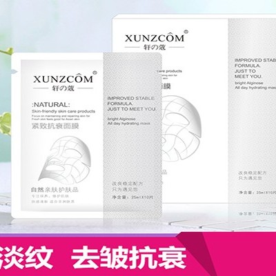 使用面膜后過(guò)敏是否含有激素？