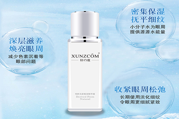 早睡還有黑眼圈？可能是忽略了這一點-歐泉生化