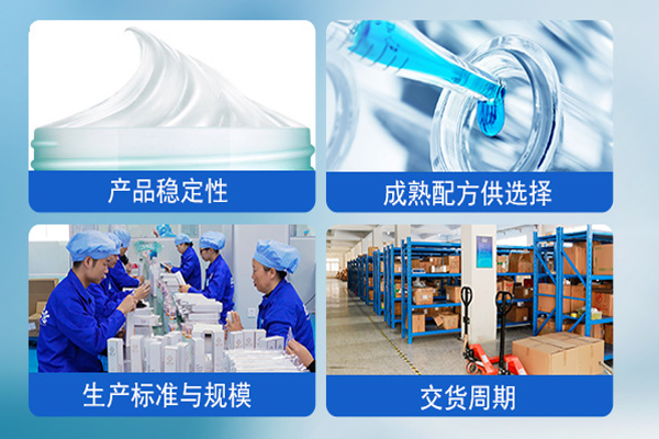 化妝品加工廠，化妝品oem代加工，美妝廠家，歐泉生化