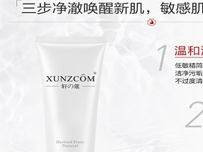 直接用洗面奶卸妝的危害！