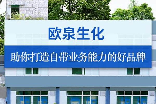 化妝品廠家:紅血絲的種類有哪些？