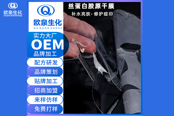 膠原蛋白面膜是如何調(diào)節(jié)肌膚問題的？