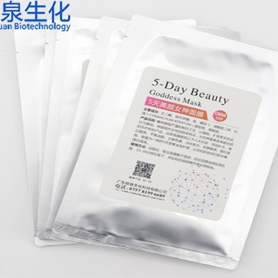 學(xué)會(huì)挑面膜，輕松護(hù)膚