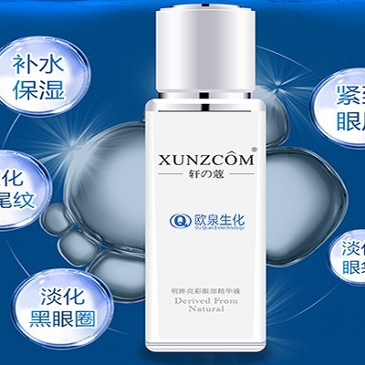 精華要這樣用 不要再浪費(fèi)了！