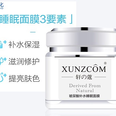 免洗面膜正確使用才能發(fā)揮功效！