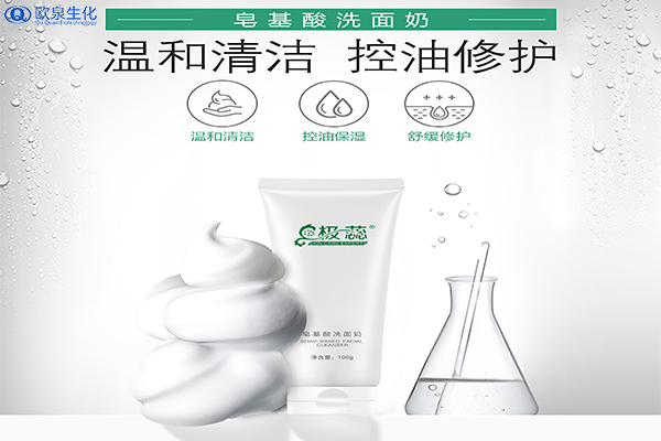 男士洗臉這幾個誤區(qū)千萬不要踩-歐泉生化