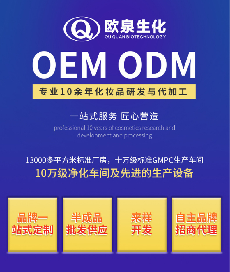 EGF修護原液，修護原液，原液精華