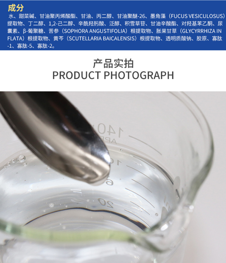 EGF修護原液，修護原液，原液精華