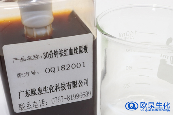 祛紅血絲，修護敏感肌，美妝廠家