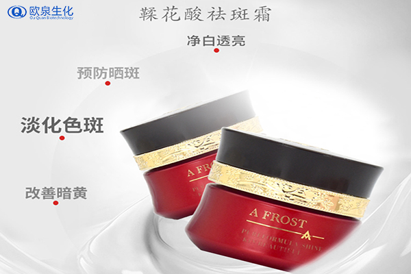選用亮白祛斑化妝品應(yīng)注意什么？