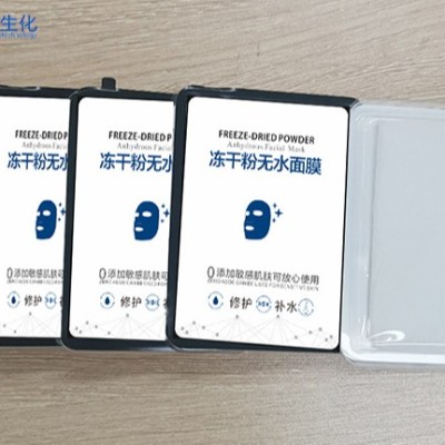 歐泉化妝品開辟凍干面膜類制造新勢(shì)力