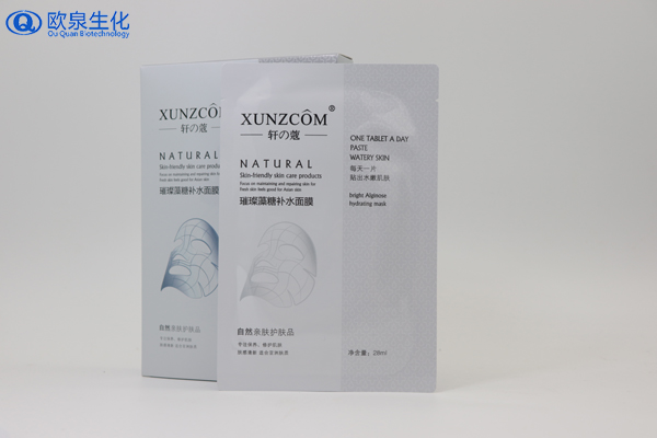 你敷這些面膜時達(dá)到想要的效果了嗎？-歐泉生化