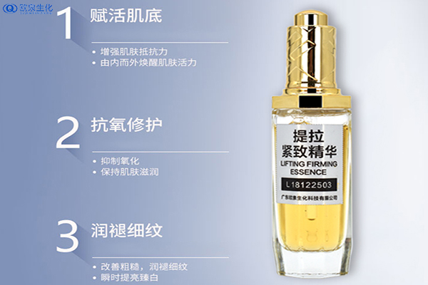 原液代加工:抗皺修活精華水怎么樣？