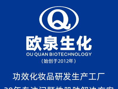 想讓您的化妝品品牌在市場(chǎng)中脫穎而出？