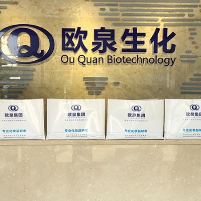 中秋快樂||歐泉生化中秋放假通知，請查收！