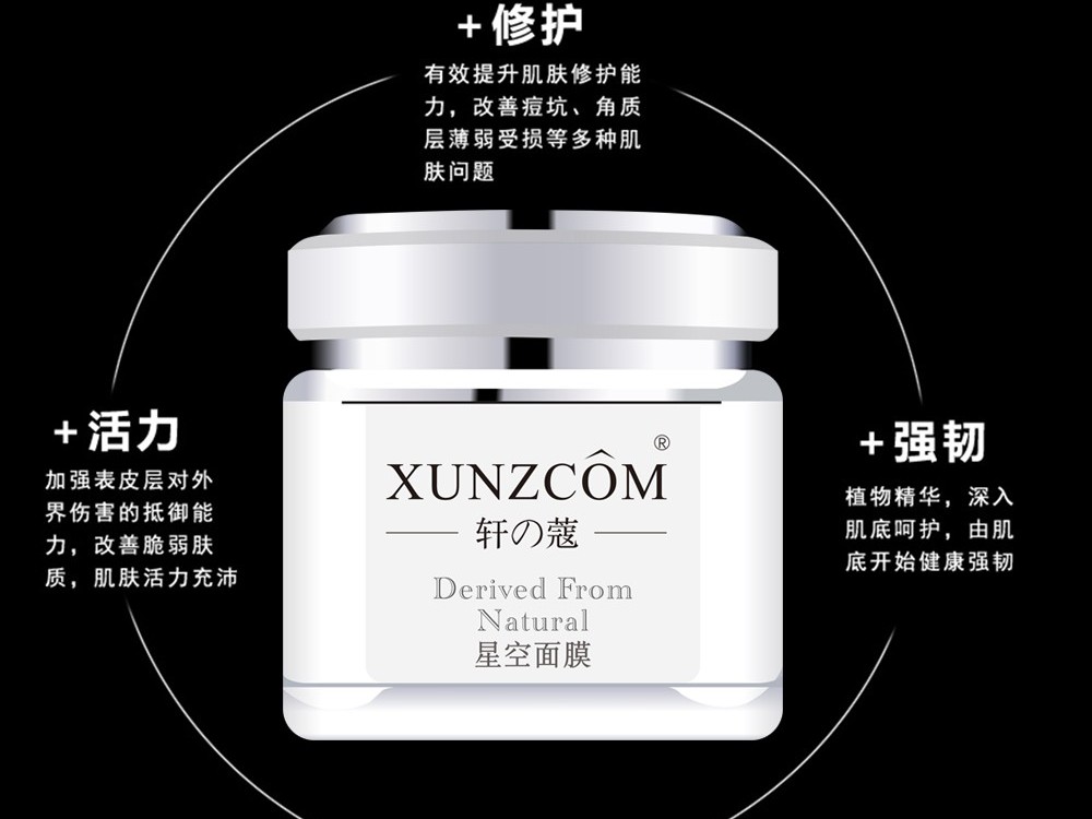 星空面膜-歐泉生化 星空面膜-歐泉生化