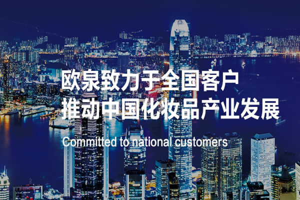 生長因子修護(hù)原液，修復(fù)原液，精華原液