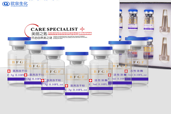 凍干粉可以緩解修護(hù)激素臉嗎-歐泉生化