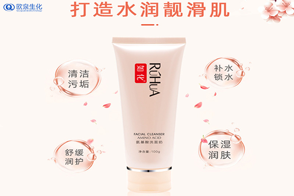 氨基酸洗面奶對(duì)肌膚的功效有哪些？