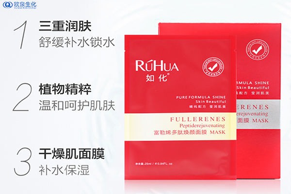 想要做爆款面膜 哪類面膜會(huì)更受歡迎？