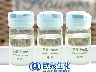 歐泉化妝廠家?guī)銈冋J識蘋果干細胞原液